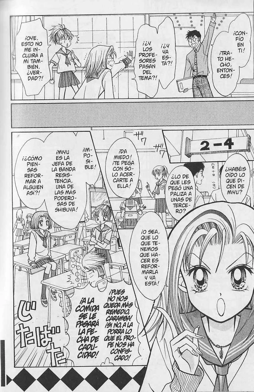 GALS! Capítulo 4.5: El tormentoso pasado de Miyu - Page 11