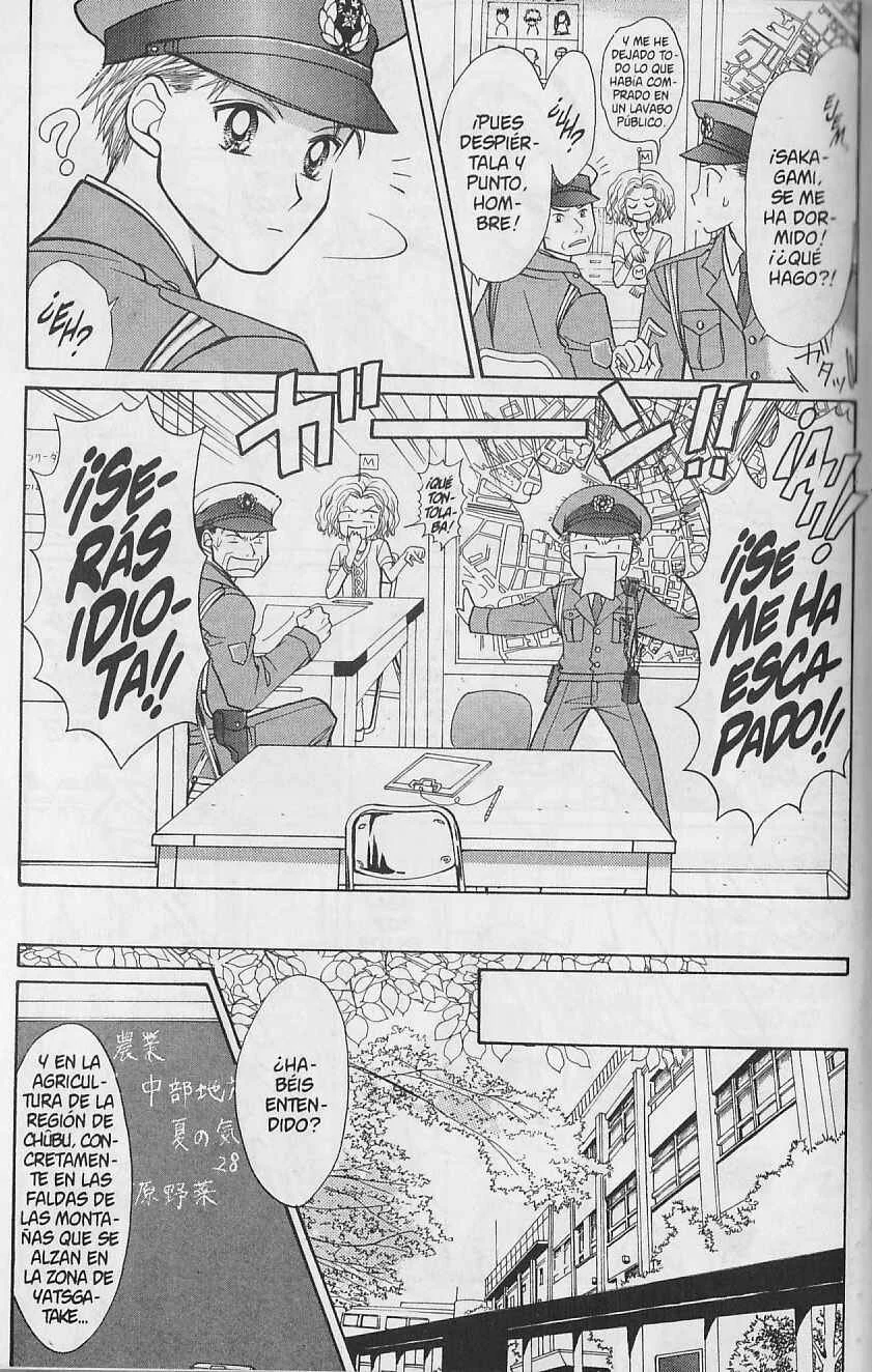 GALS! Capítulo 4.5: El tormentoso pasado de Miyu - Page 22