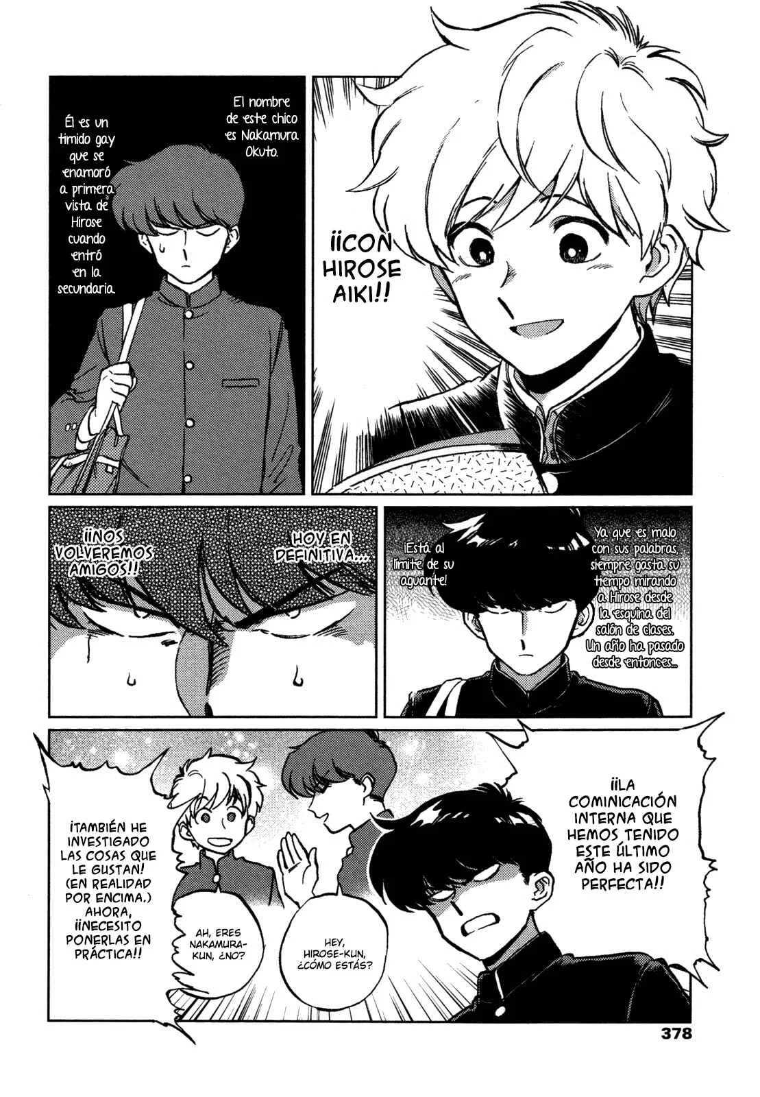 Ganbare! Nakamura-kun!! Capítulo 1 - Page 3
