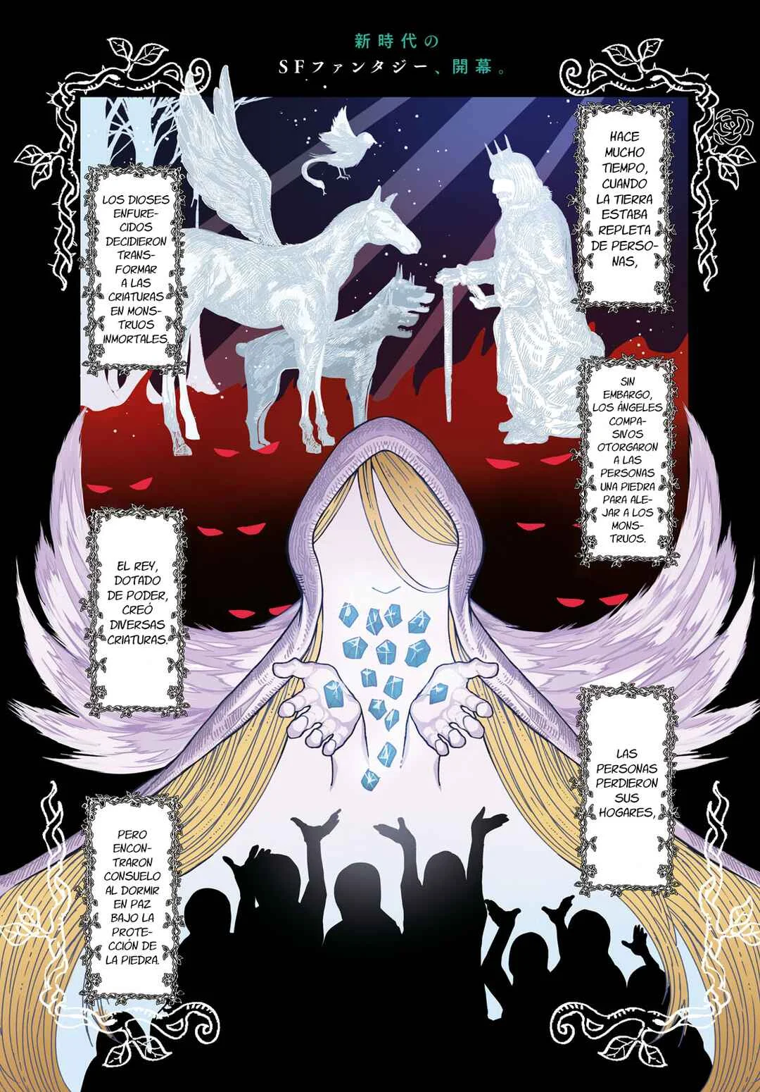Garan no Hime Capítulo 1 - Page 2