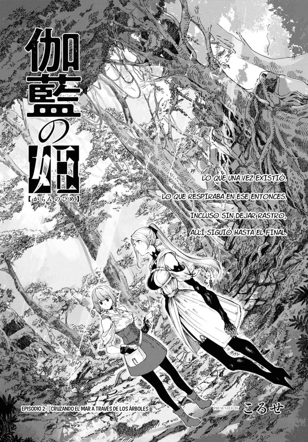 Garan no Hime Capítulo 2 - Page 2