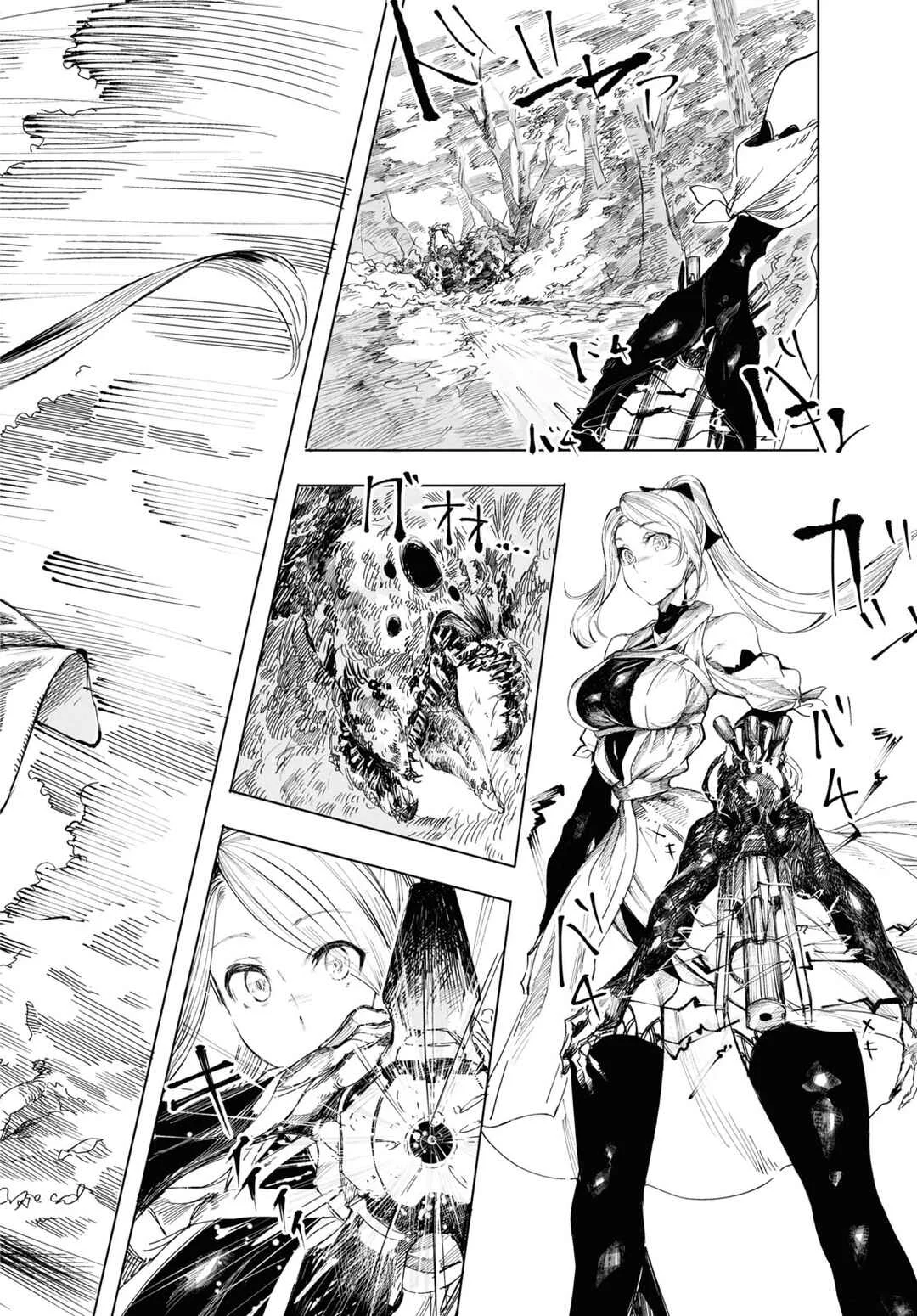 Garan no Hime Capítulo 2 - Page 25