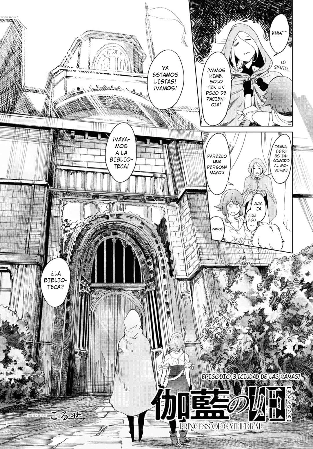 Garan no Hime Capítulo 3 - Page 5