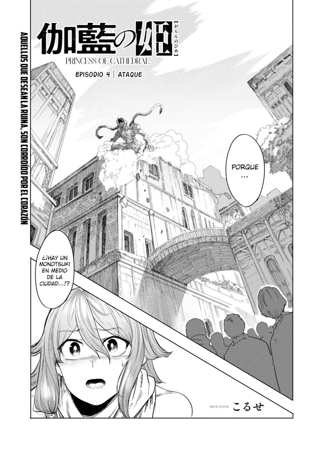 Garan no Hime Capítulo 4 - Page 2