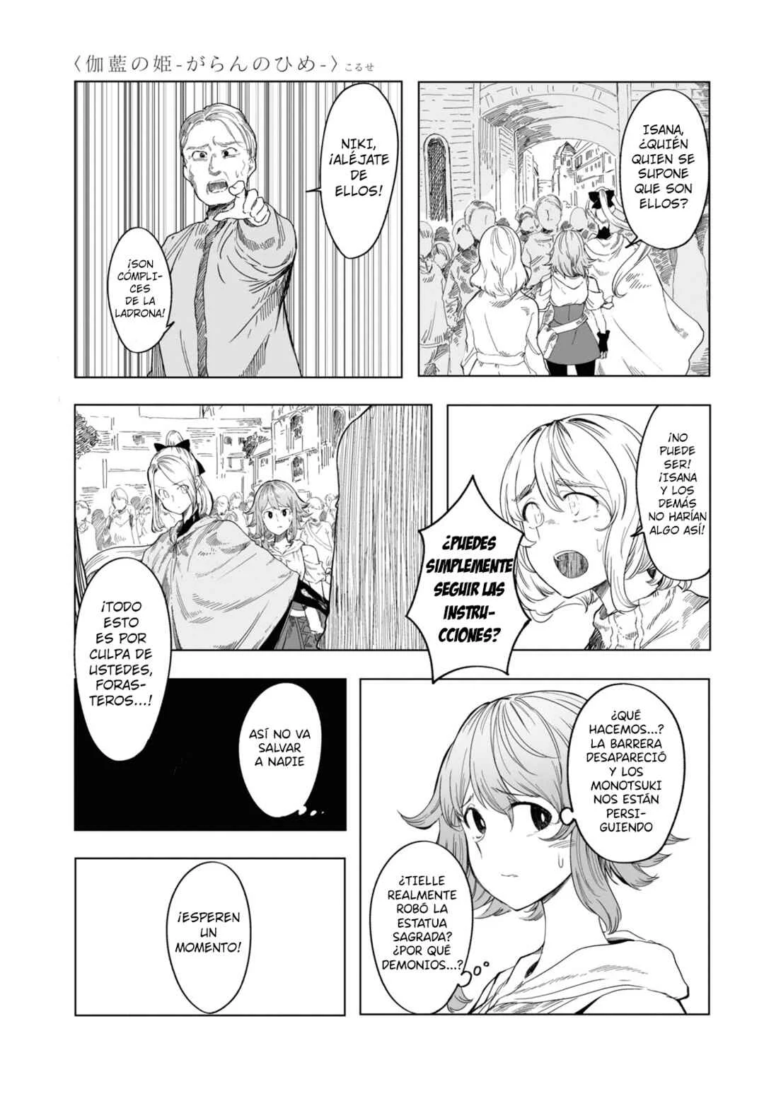 Garan no Hime Capítulo 4 - Page 10