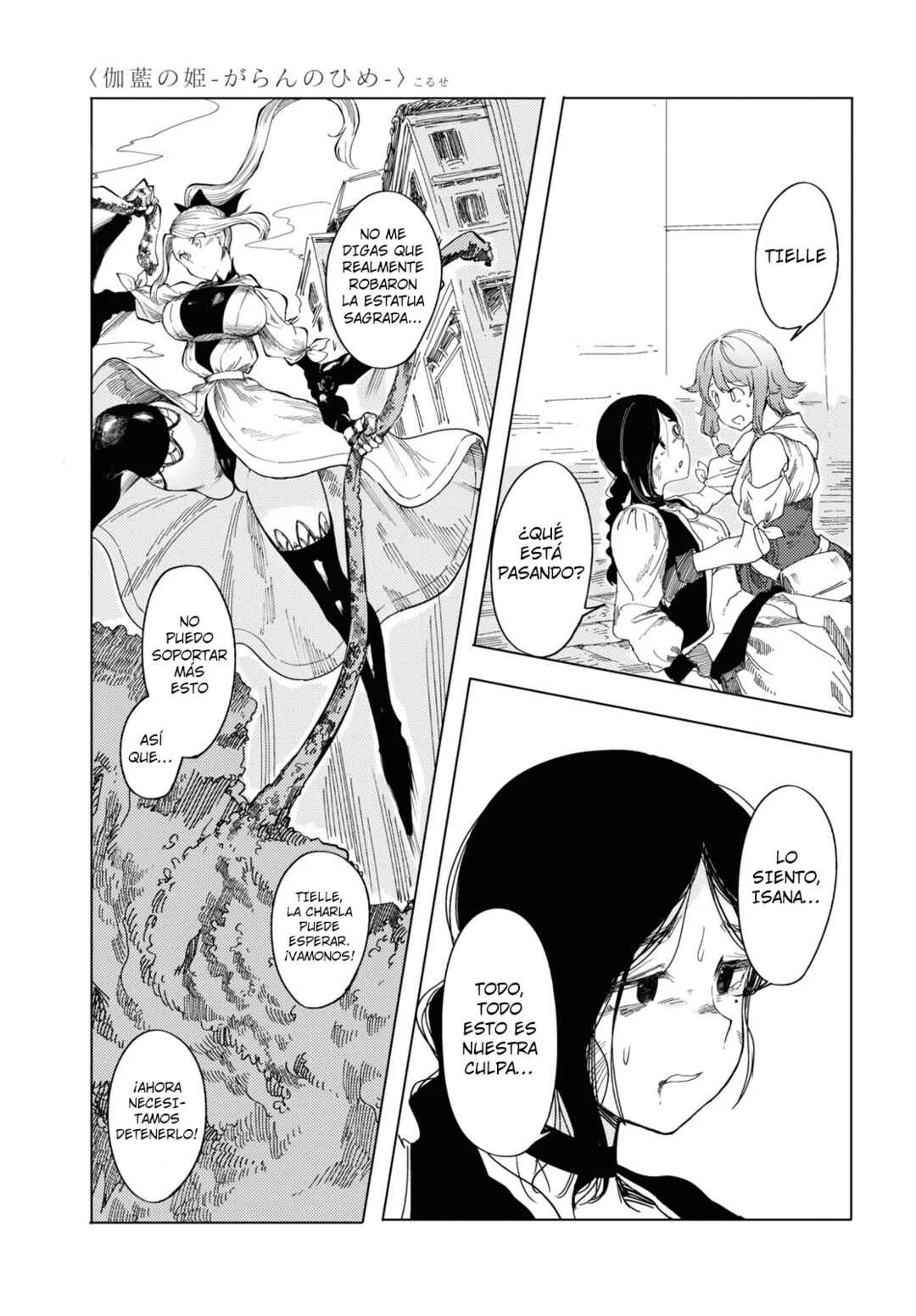 Garan no Hime Capítulo 4 - Page 16