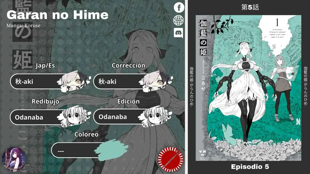 Garan no Hime Capítulo 5 - Page 1