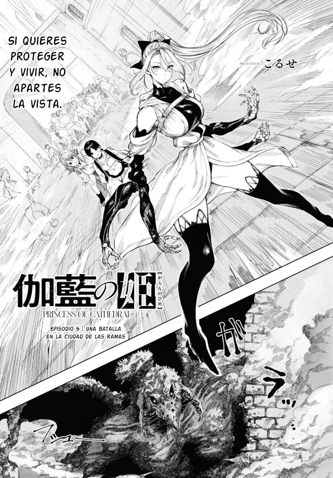 Garan no Hime Capítulo 5 - Page 2