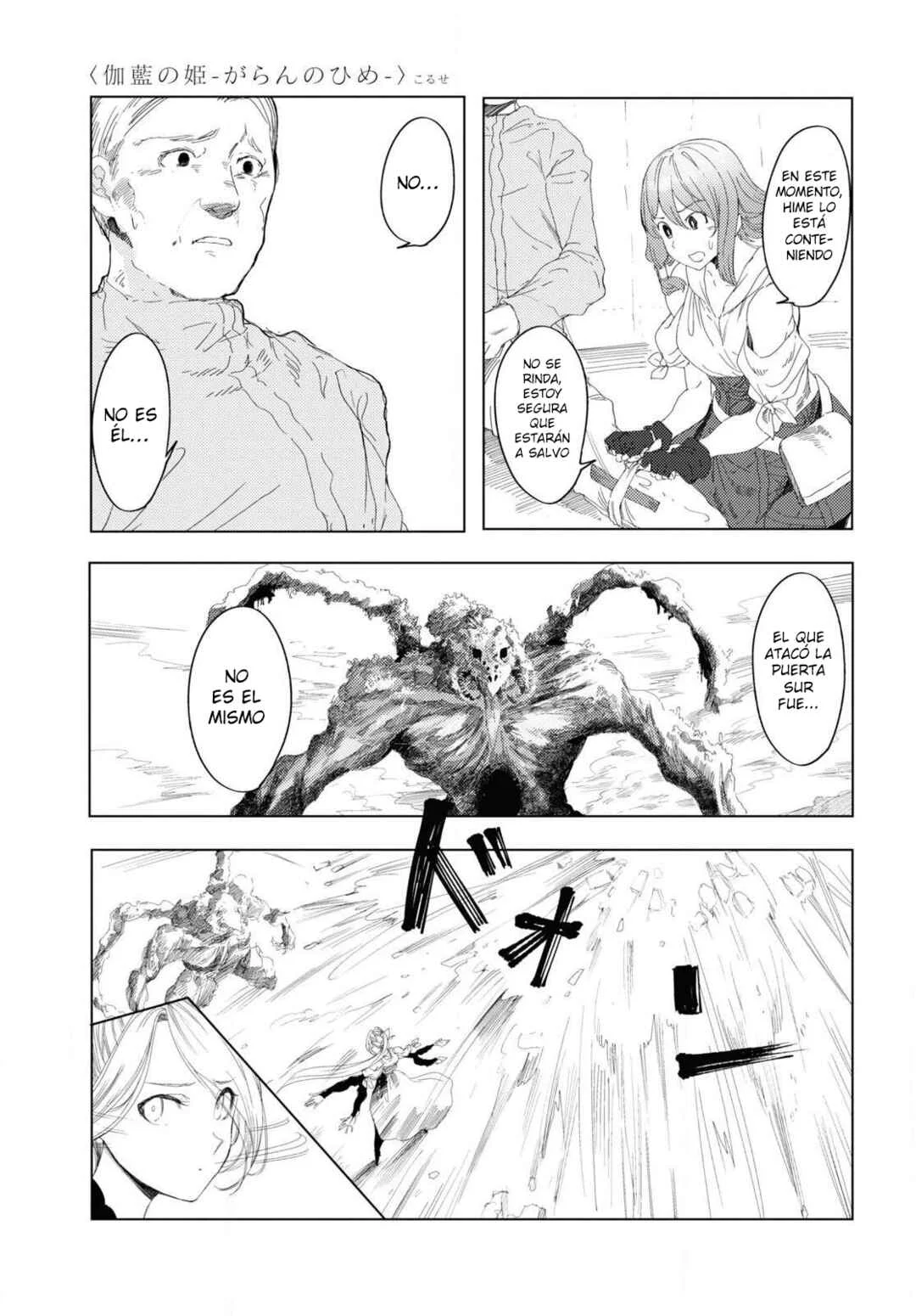 Garan no Hime Capítulo 5 - Page 6
