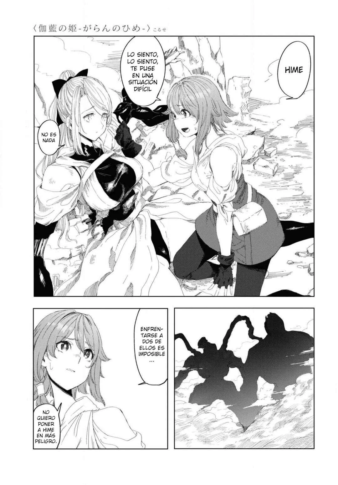 Garan no Hime Capítulo 5 - Page 10
