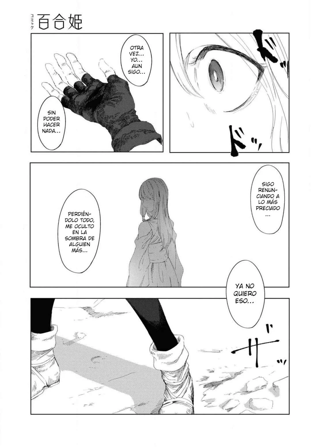 Garan no Hime Capítulo 5 - Page 12