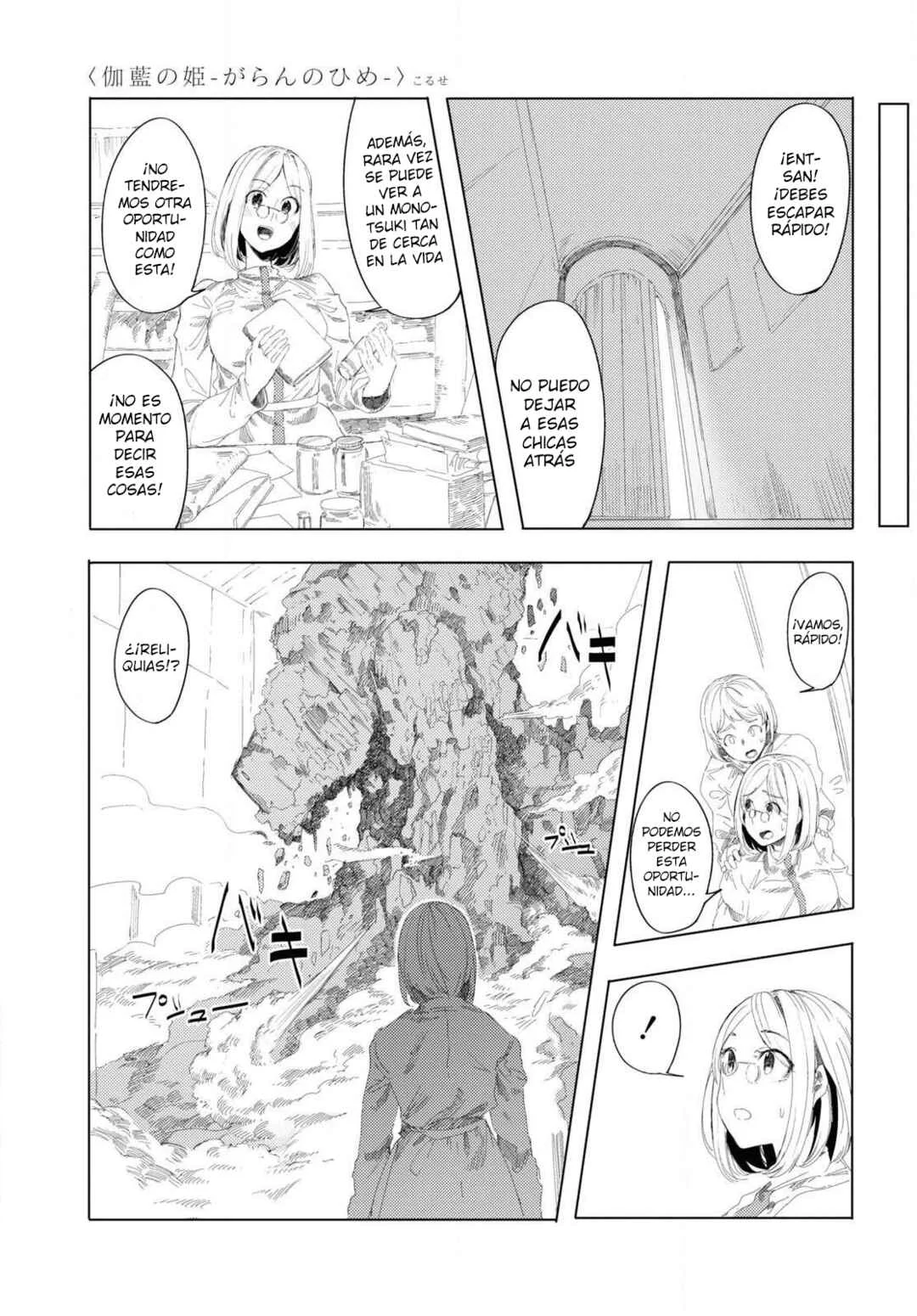 Garan no Hime Capítulo 5 - Page 14