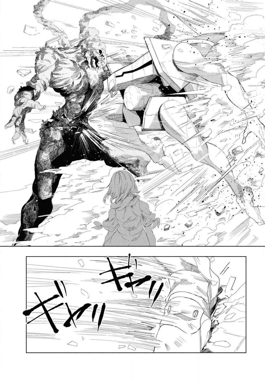 Garan no Hime Capítulo 5 - Page 18