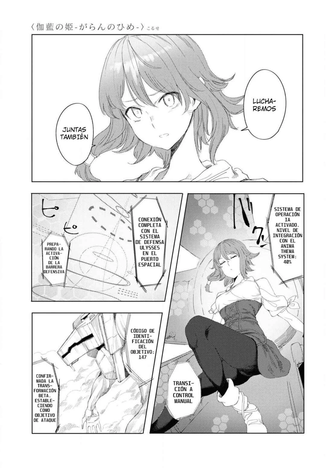 Garan no Hime Capítulo 5 - Page 20