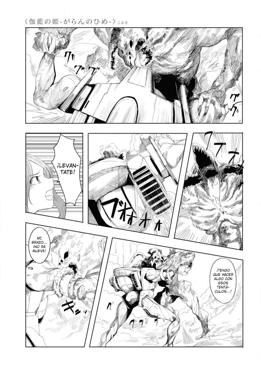 Garan no Hime Capítulo 5 - Page 22