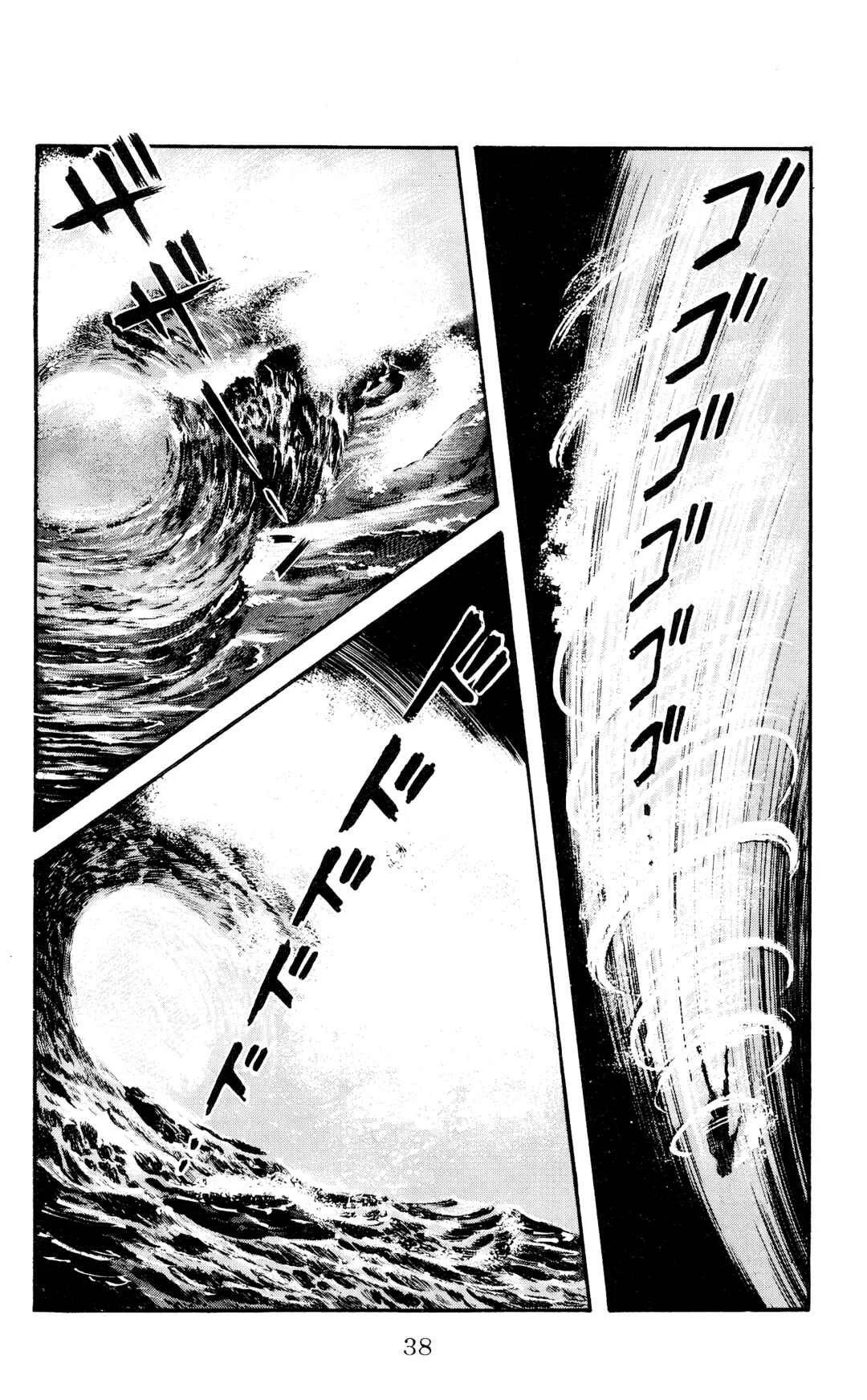 Garla Capítulo 2 - Page 7