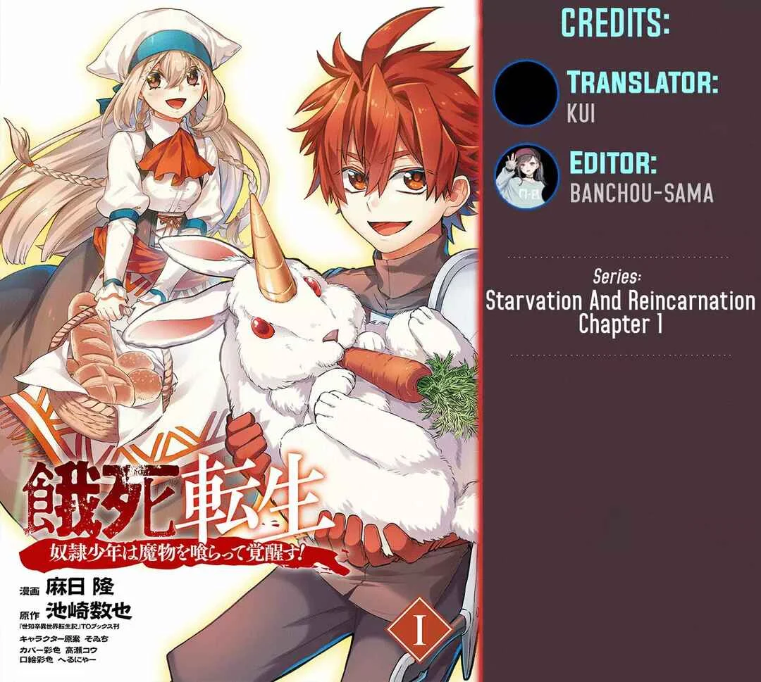 Gashi Tensei ~Dorei Shounen wa Mamono o Kuratte Kakusei su!~ Capítulo 1 - Page 2