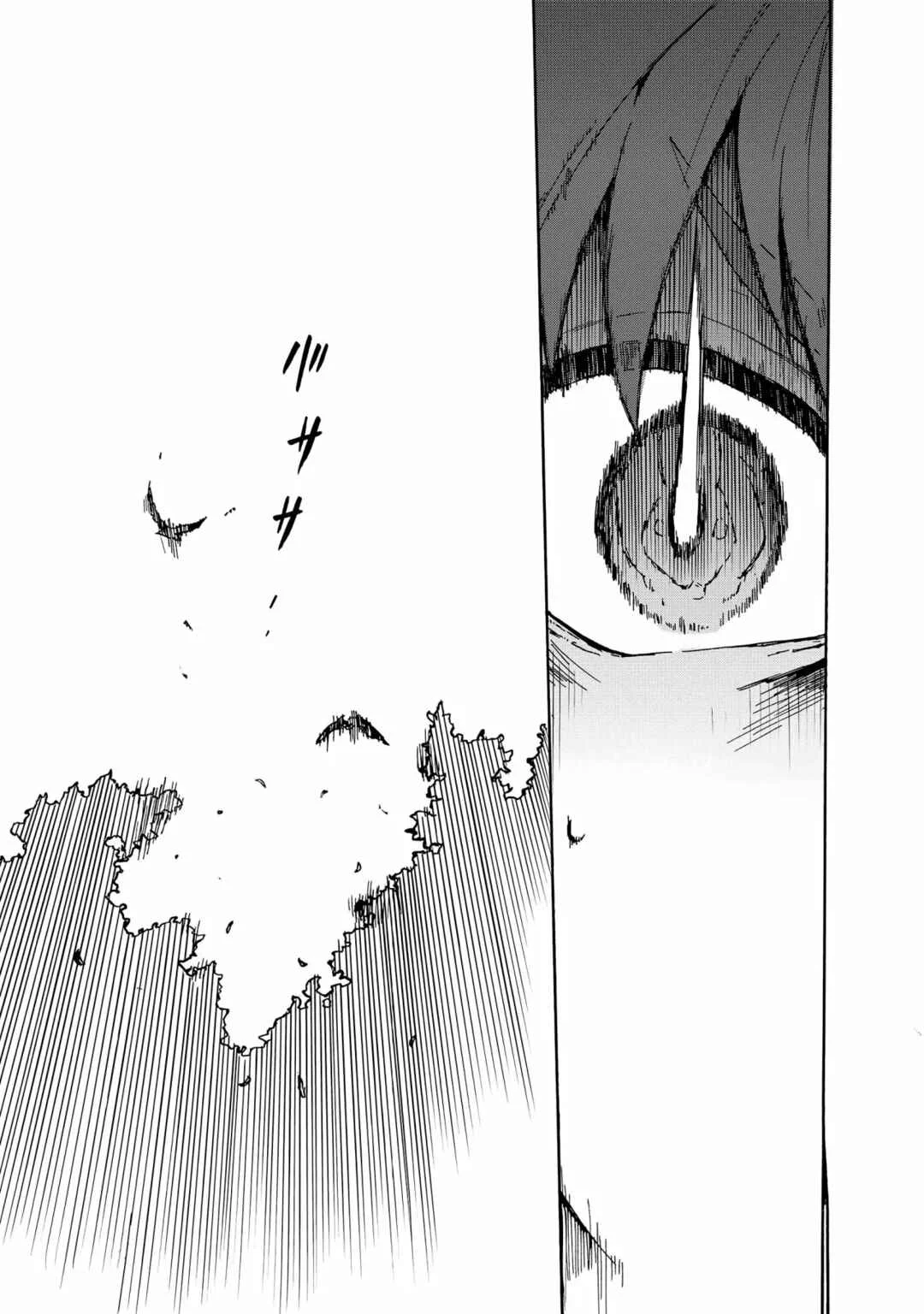 Gashi Tensei ~Dorei Shounen wa Mamono o Kuratte Kakusei su!~ Capítulo 1 - Page 26
