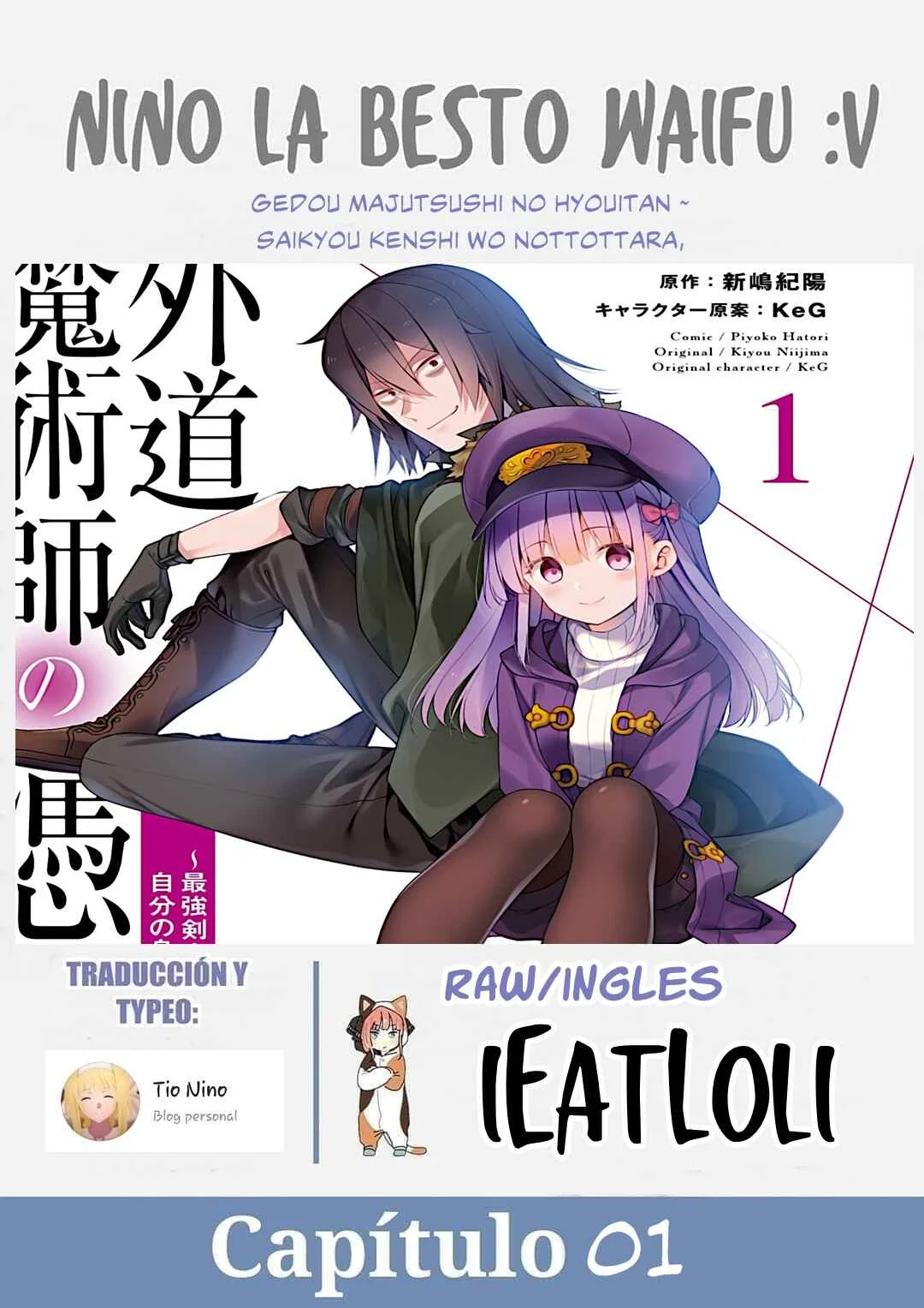 Gedou Majutsushi no Hyouitan ~Saikyou Kenshi wo Nottottara, Jibun no Shintai wo Sagasu koto ni Natta~ Capítulo 1 - Page 1