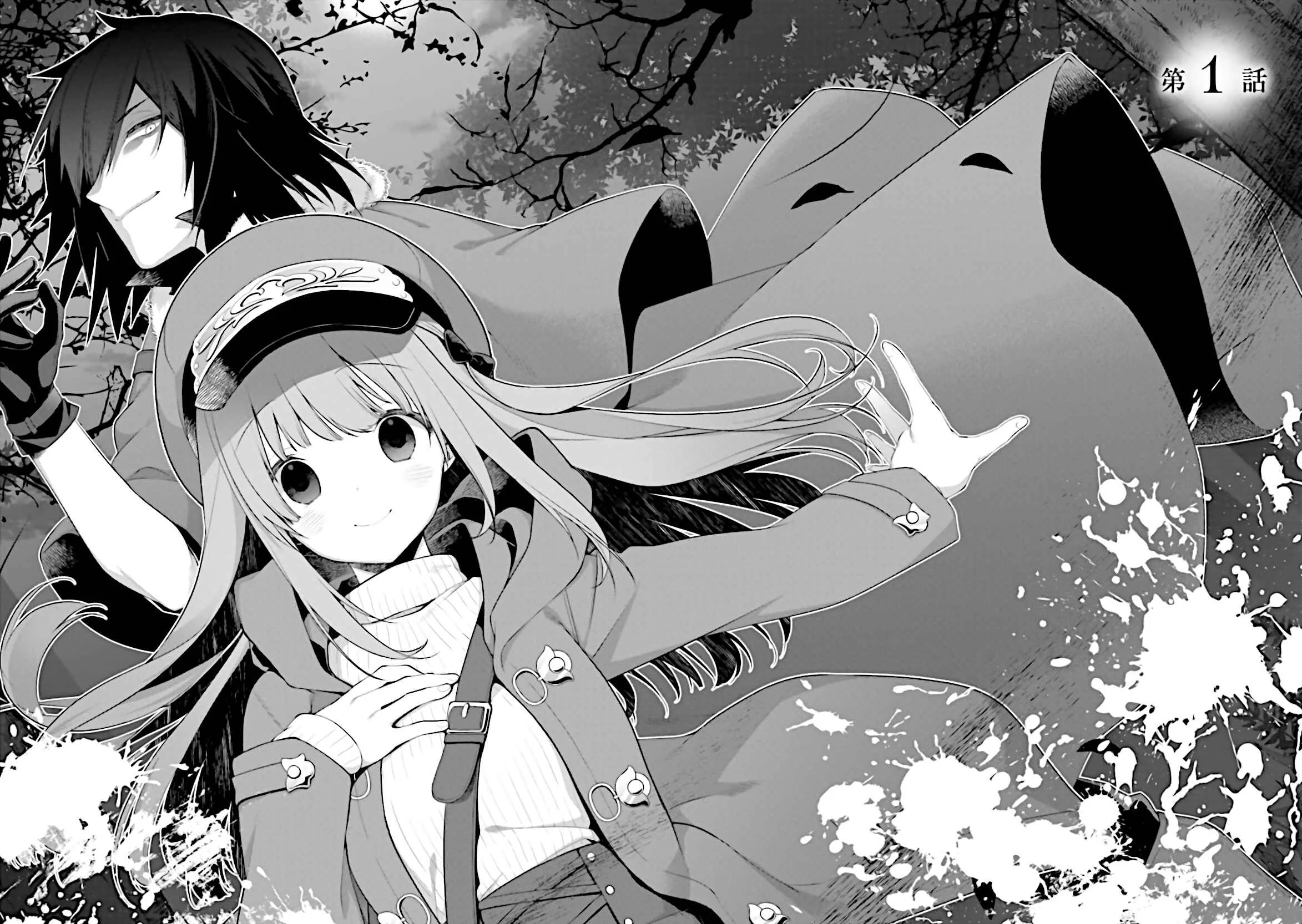 Gedou Majutsushi no Hyouitan ~Saikyou Kenshi wo Nottottara, Jibun no Shintai wo Sagasu koto ni Natta~ Capítulo 1 - Page 4