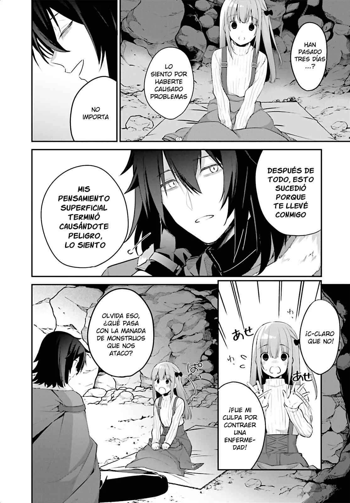 Gedou Majutsushi no Hyouitan ~Saikyou Kenshi wo Nottottara, Jibun no Shintai wo Sagasu koto ni Natta~ Capítulo 1 - Page 20