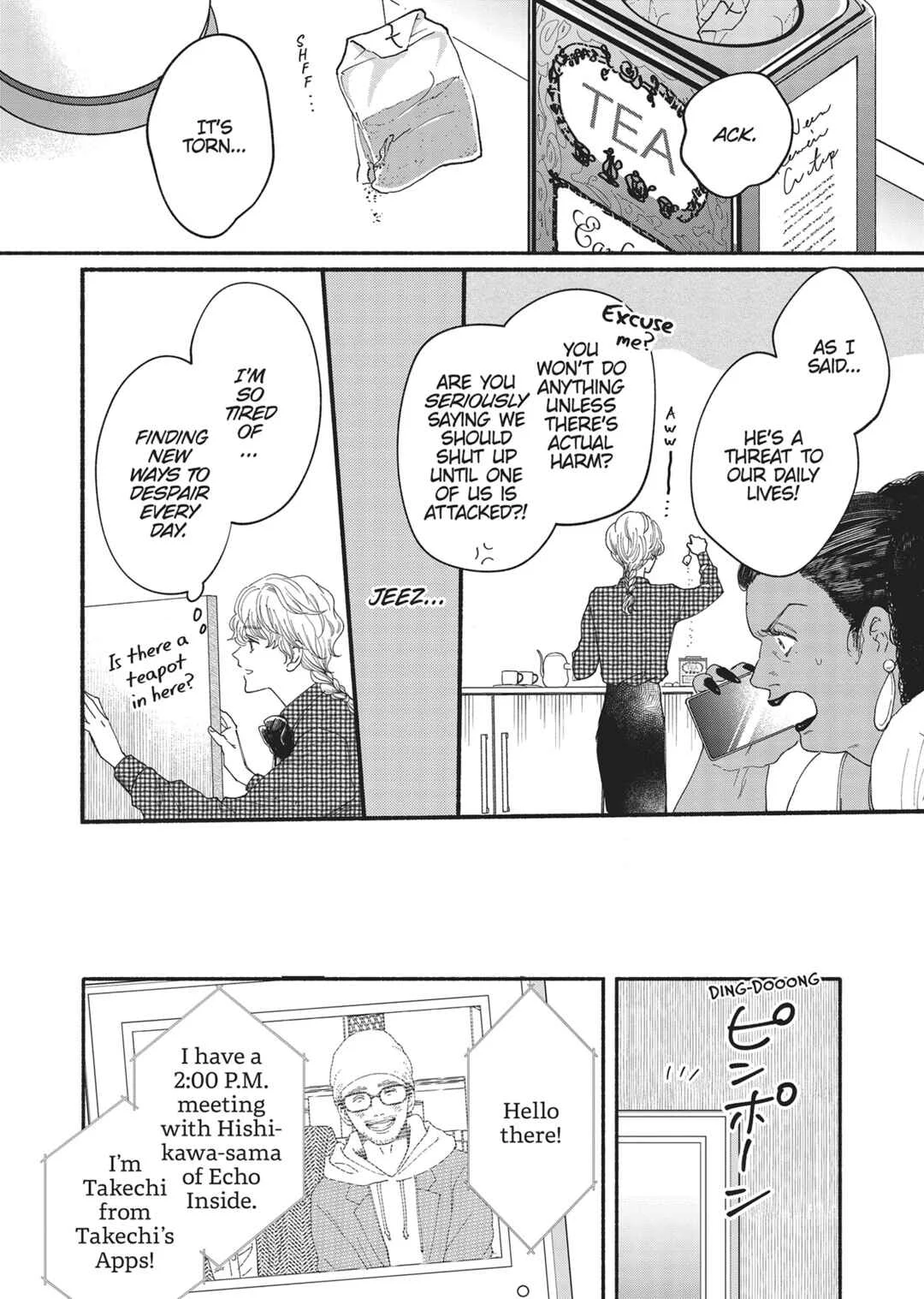 Gene Bride Capítulo 1 - Page 11