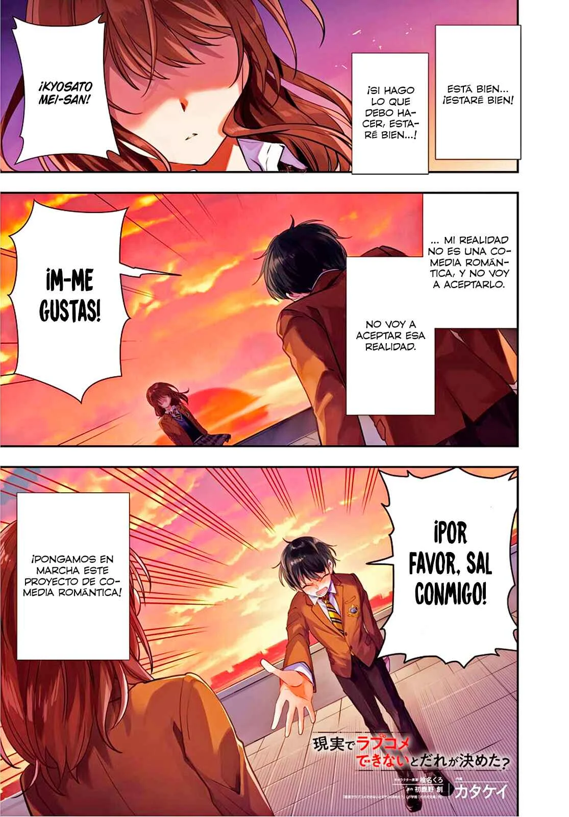 Genjitsu de LoveCome Dekinai to Dare ga Kimeta? Capítulo 1: ¿Quién dijo que una comedia romántica empezaría ahora? - Page 2