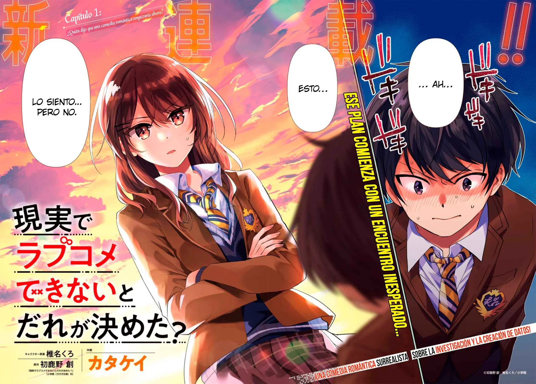 Genjitsu de LoveCome Dekinai to Dare ga Kimeta? Capítulo 1: ¿Quién dijo que una comedia romántica empezaría ahora? - Page 3