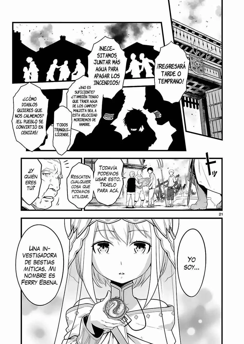 Genjuu Chousain Capítulo 1 - Page 15