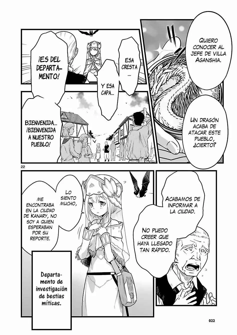 Genjuu Chousain Capítulo 1 - Page 16