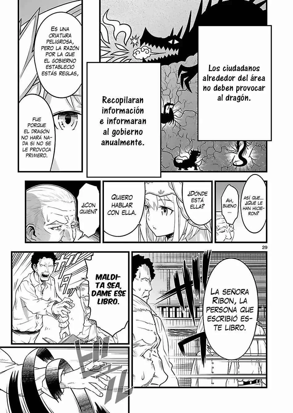 Genjuu Chousain Capítulo 1 - Page 23