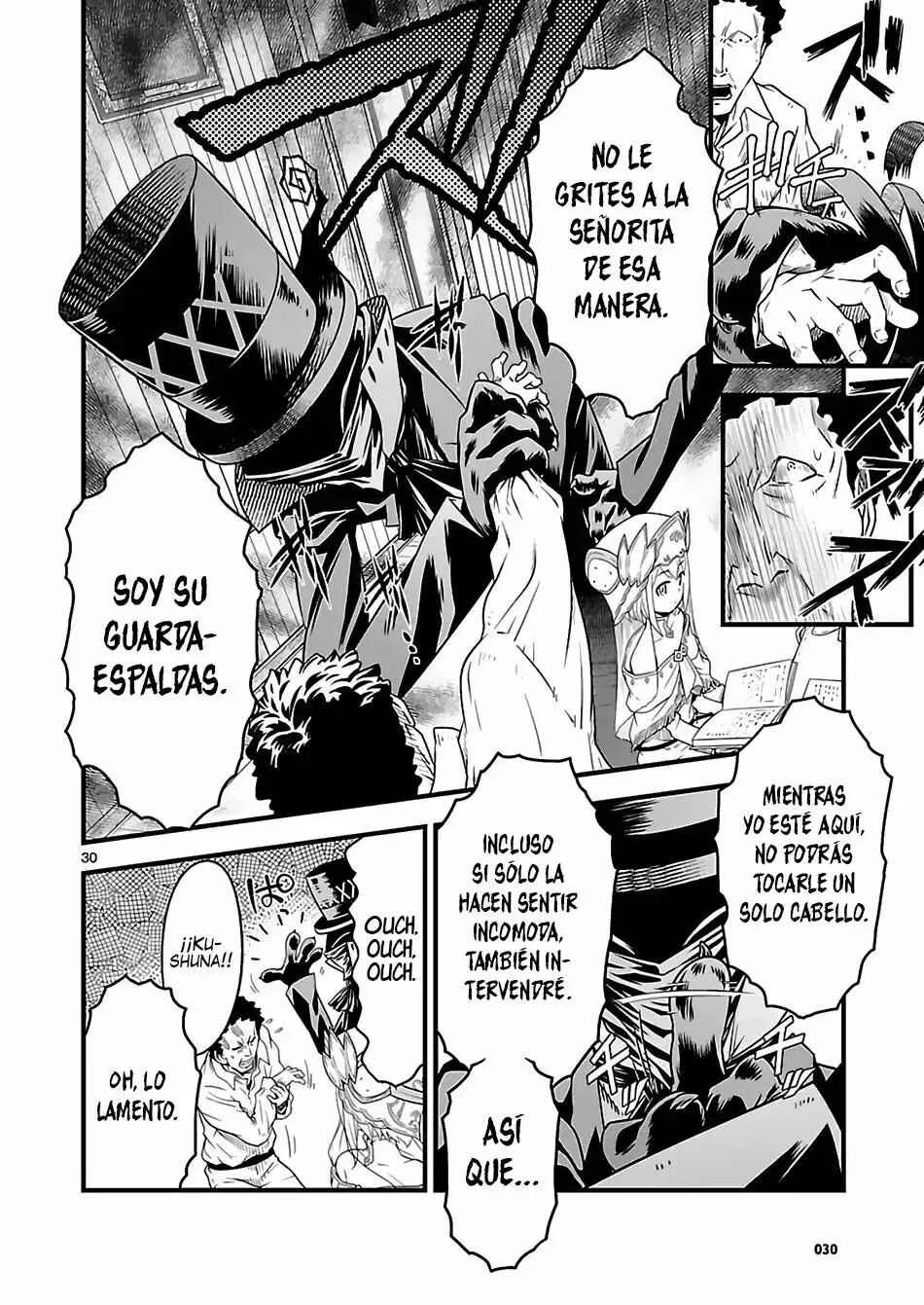 Genjuu Chousain Capítulo 1 - Page 24