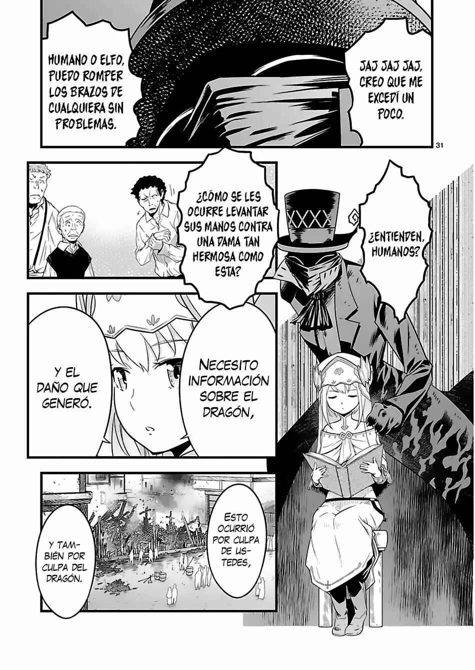 Genjuu Chousain Capítulo 1 - Page 25