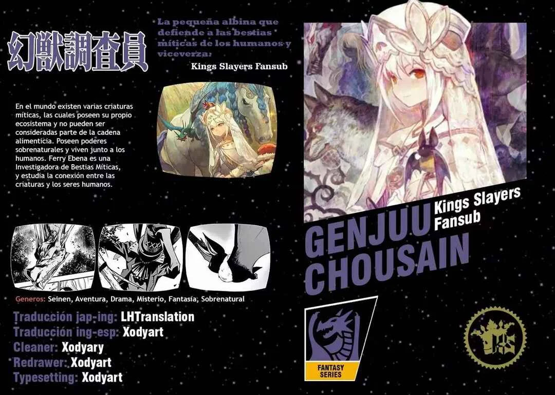 Genjuu Chousain Capítulo 2 - Page 1