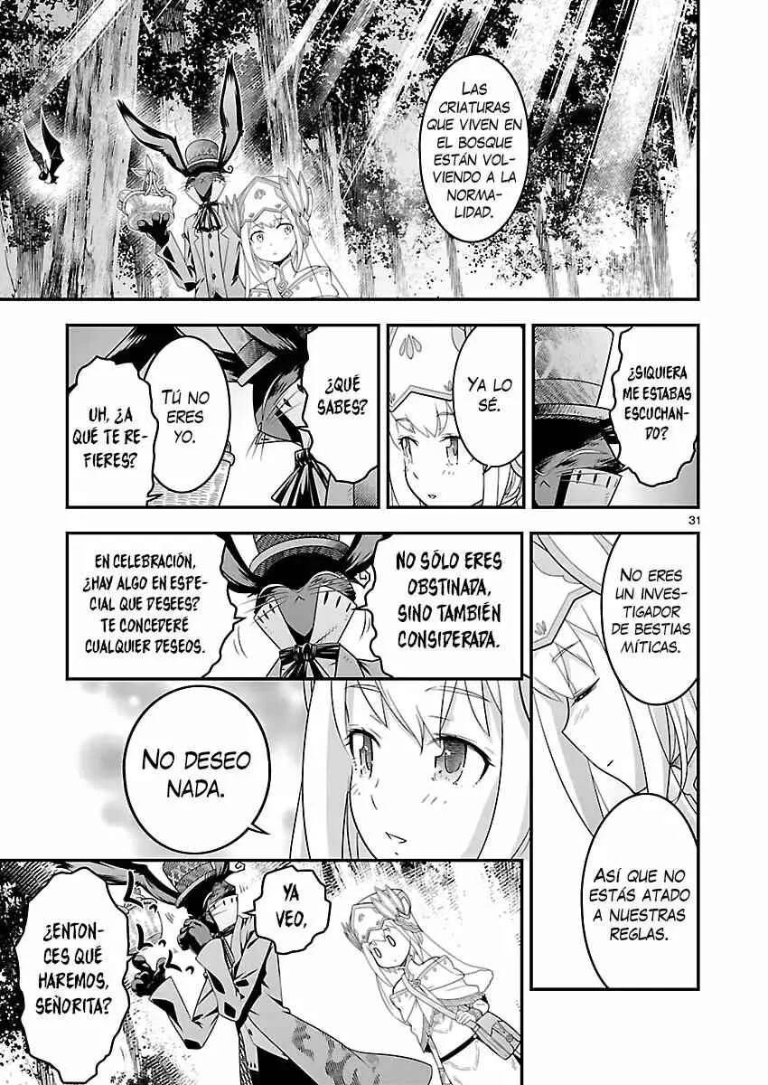 Genjuu Chousain Capítulo 2 - Page 32