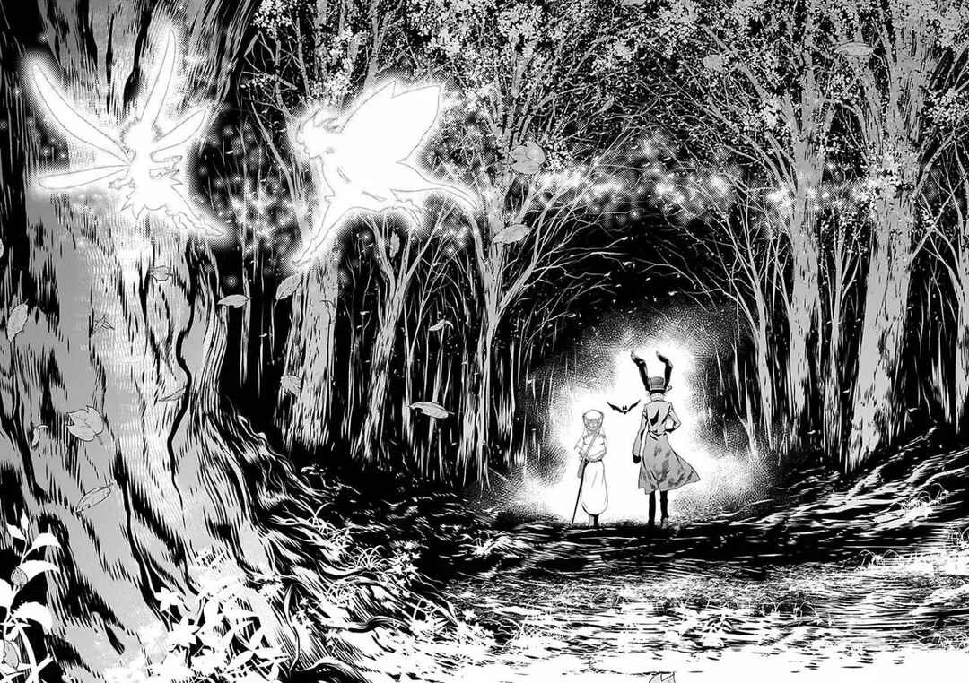 Genjuu Chousain Capítulo 2 - Page 35
