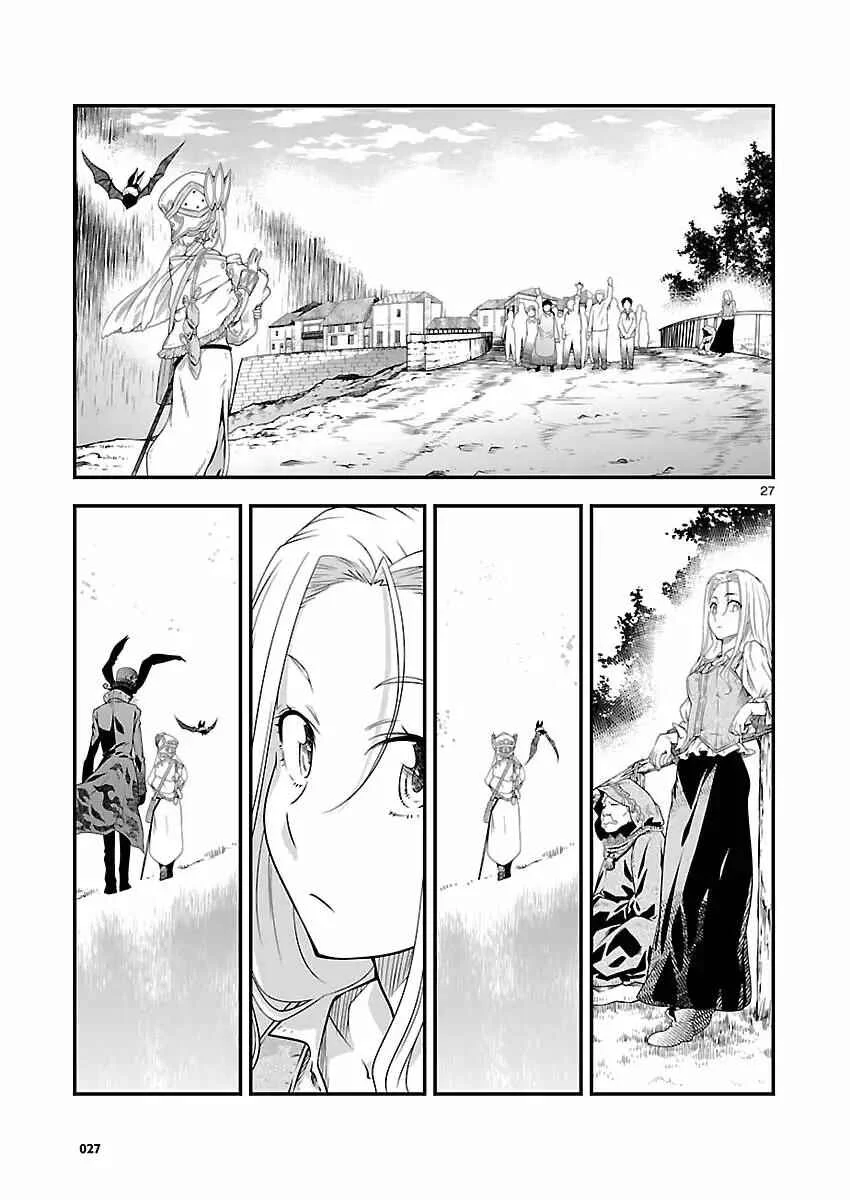 Genjuu Chousain Capítulo 3 - Page 28
