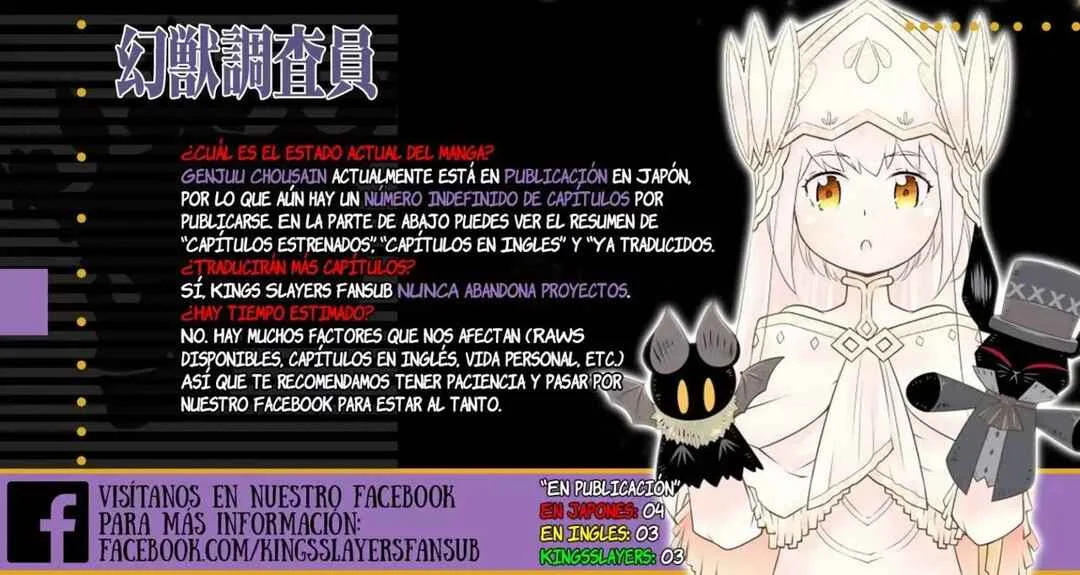 Genjuu Chousain Capítulo 3 - Page 30