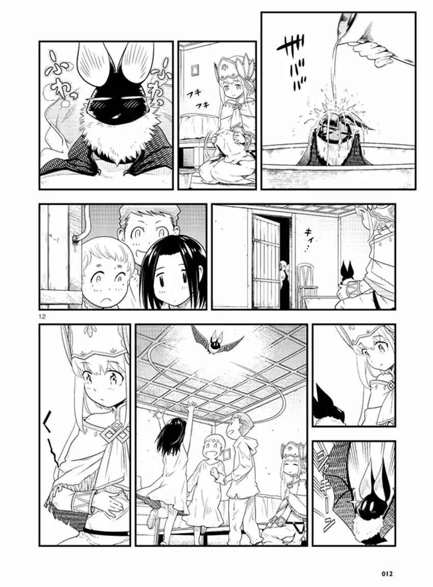 Genjuu Chousain Capítulo 4 - Page 12
