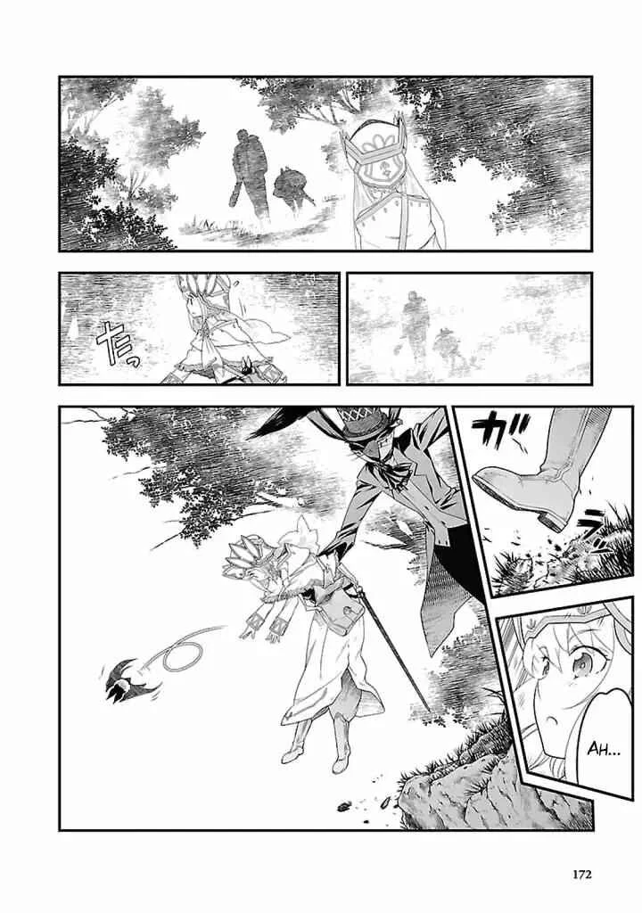 Genjuu Chousain Capítulo 5 - Page 26
