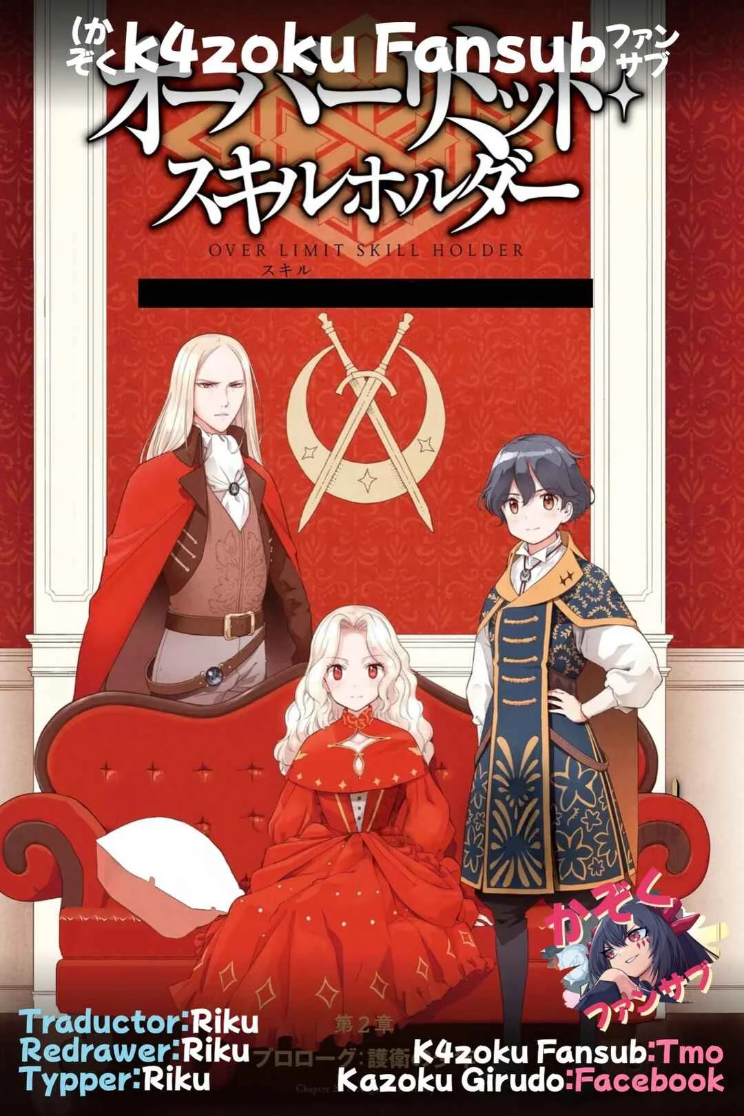 Genkaigoe no Skill wa, Tenseisha ni Shika Atsukaenai - Over Limit Skill Holder Capítulo 4 - Page 1