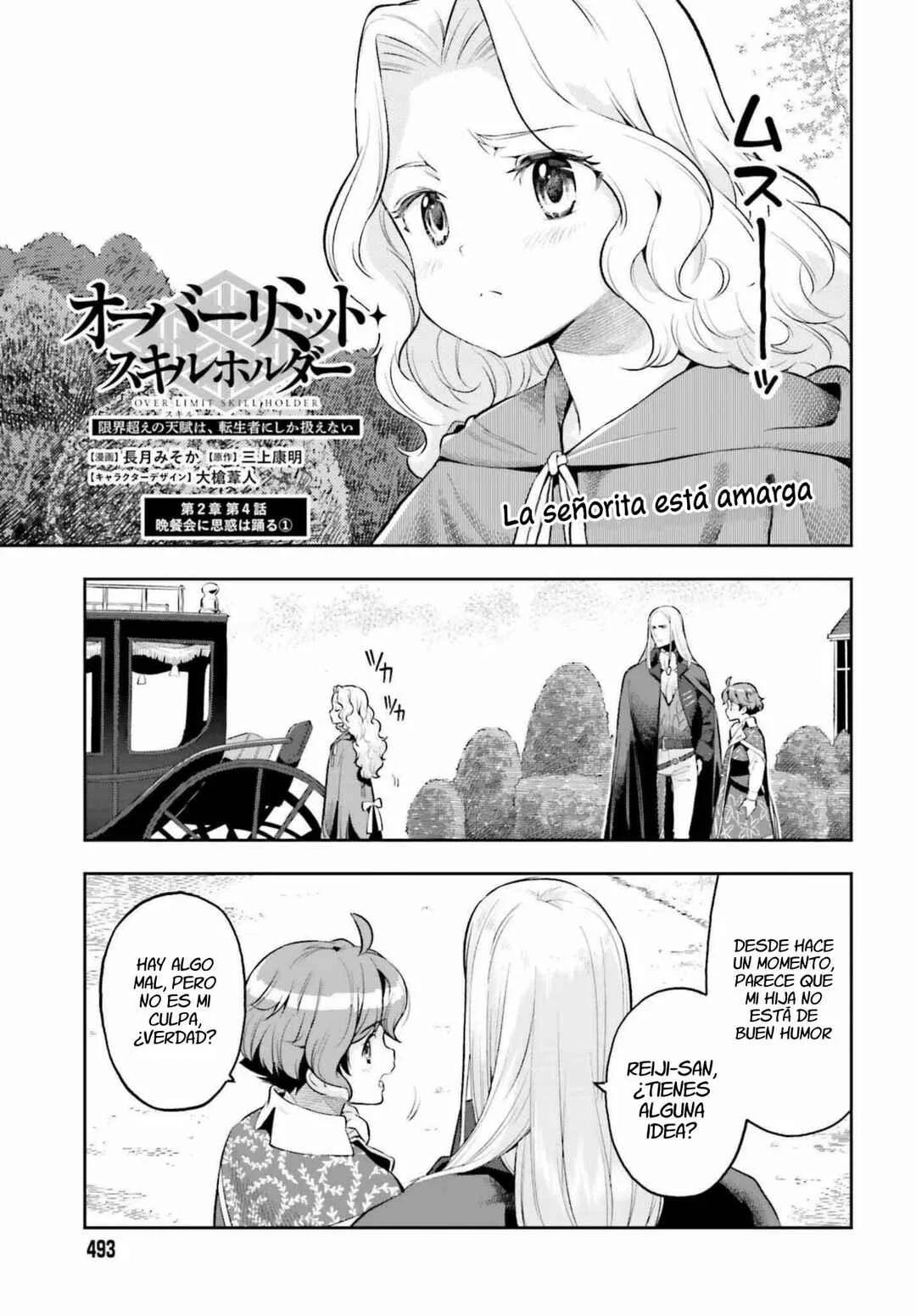 Genkaigoe no Skill wa, Tenseisha ni Shika Atsukaenai - Over Limit Skill Holder Capítulo 4 - Page 3