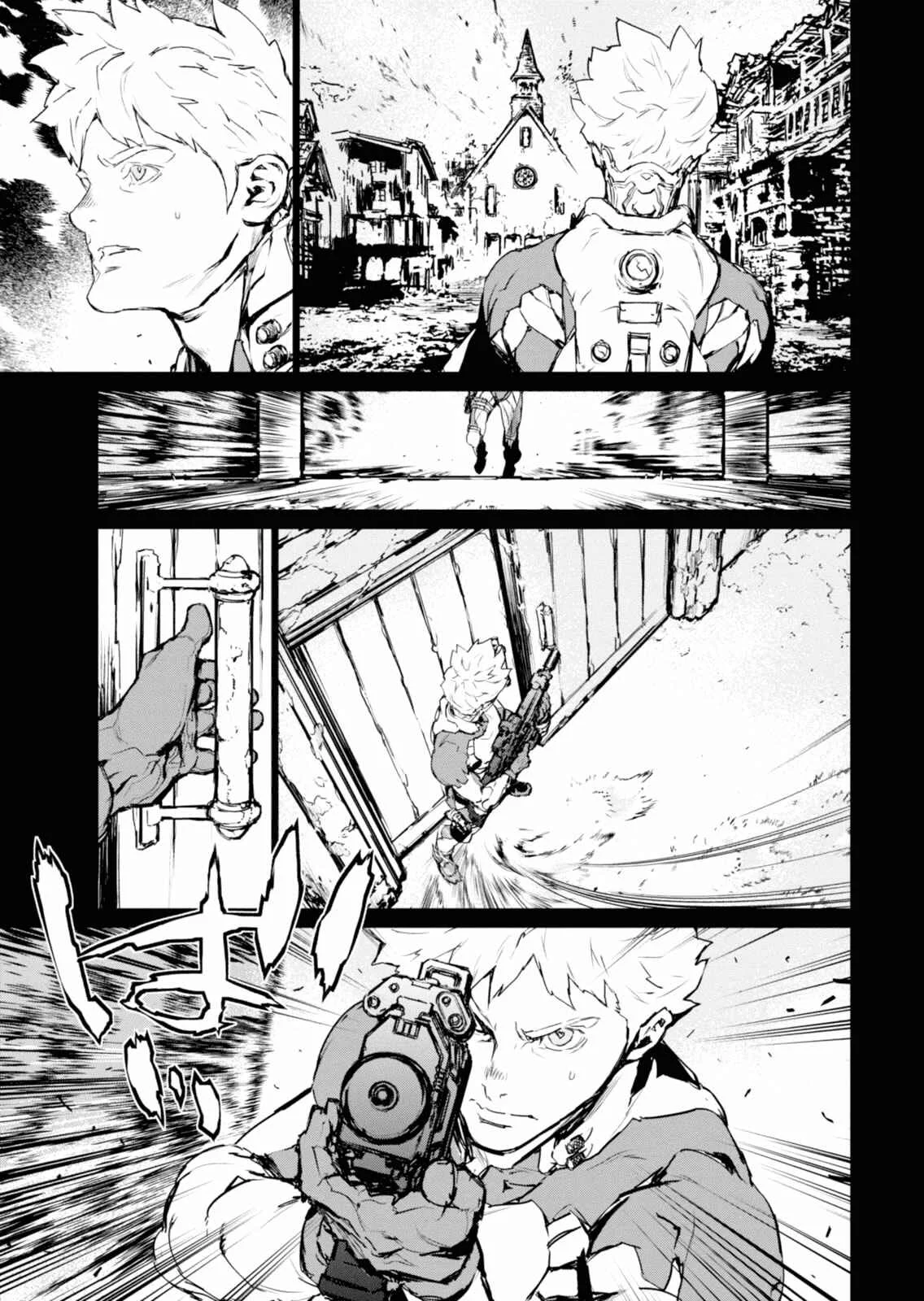 Genocidal Organ Capítulo 1: Sueños - Page 14