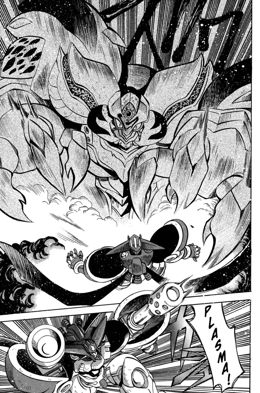Getter Robo Anthology: Shinka no Ishi Capítulo 2: Destino Final - Page 4