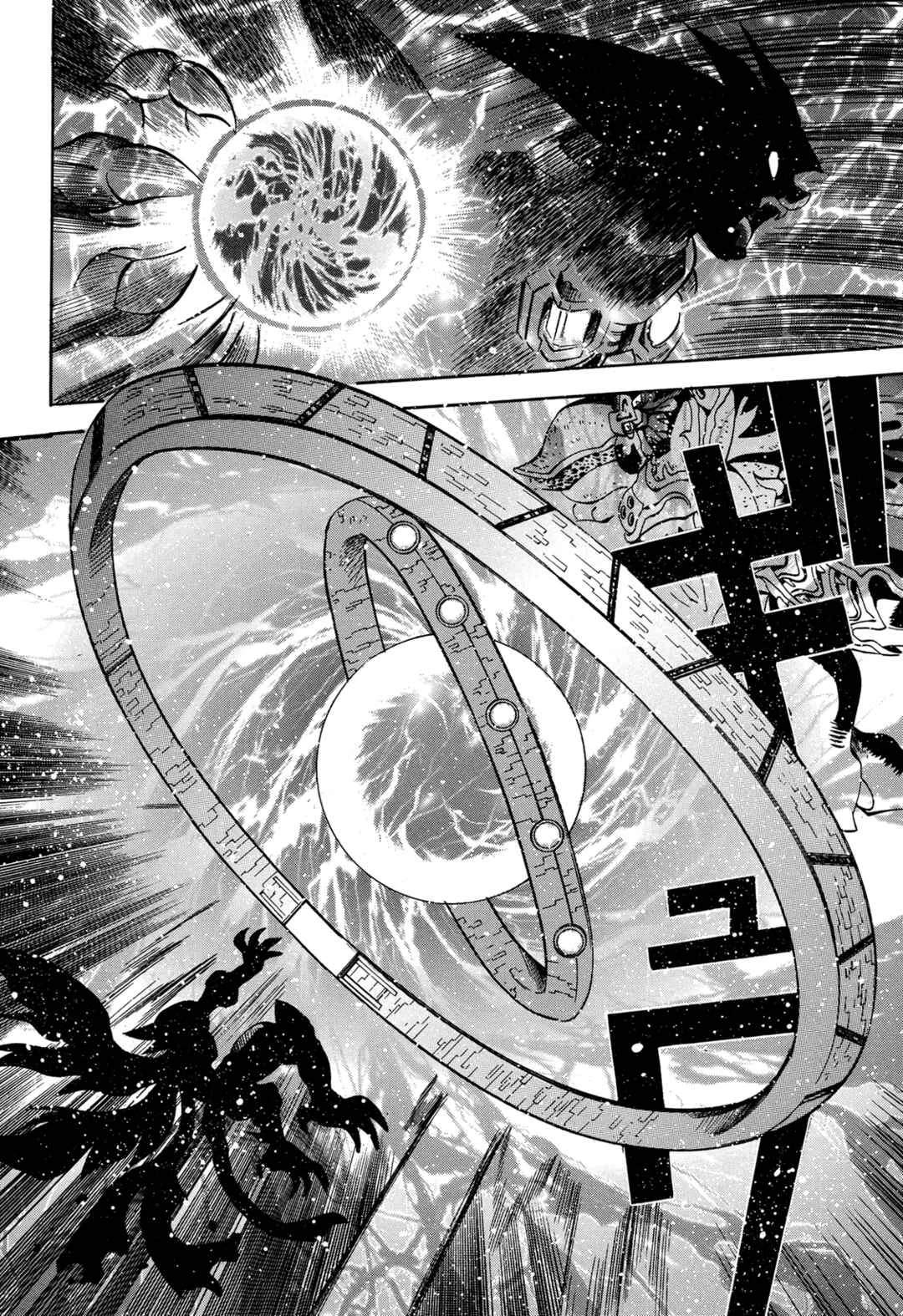 Getter Robo Anthology: Shinka no Ishi Capítulo 2: Destino Final - Page 25