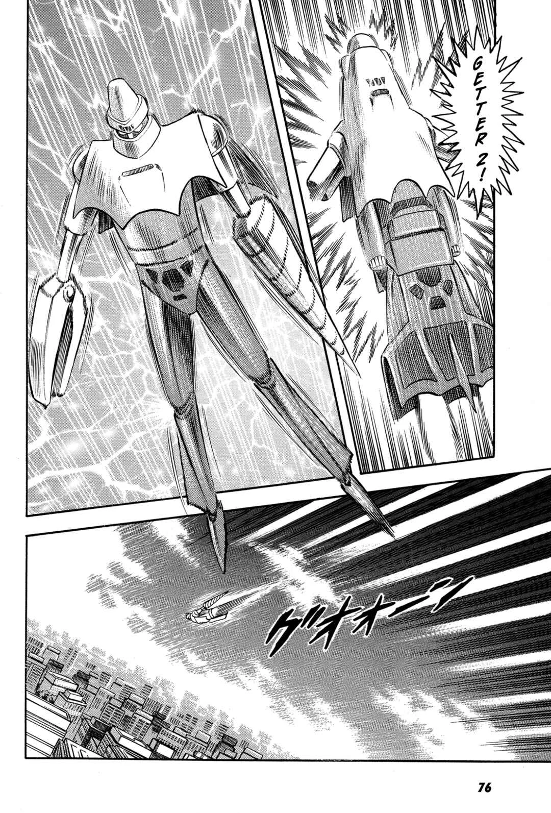 Getter Robo Anthology: Shinka no Ishi Capítulo 3: La Chica Del Emperior Dinosaurio - Page 5