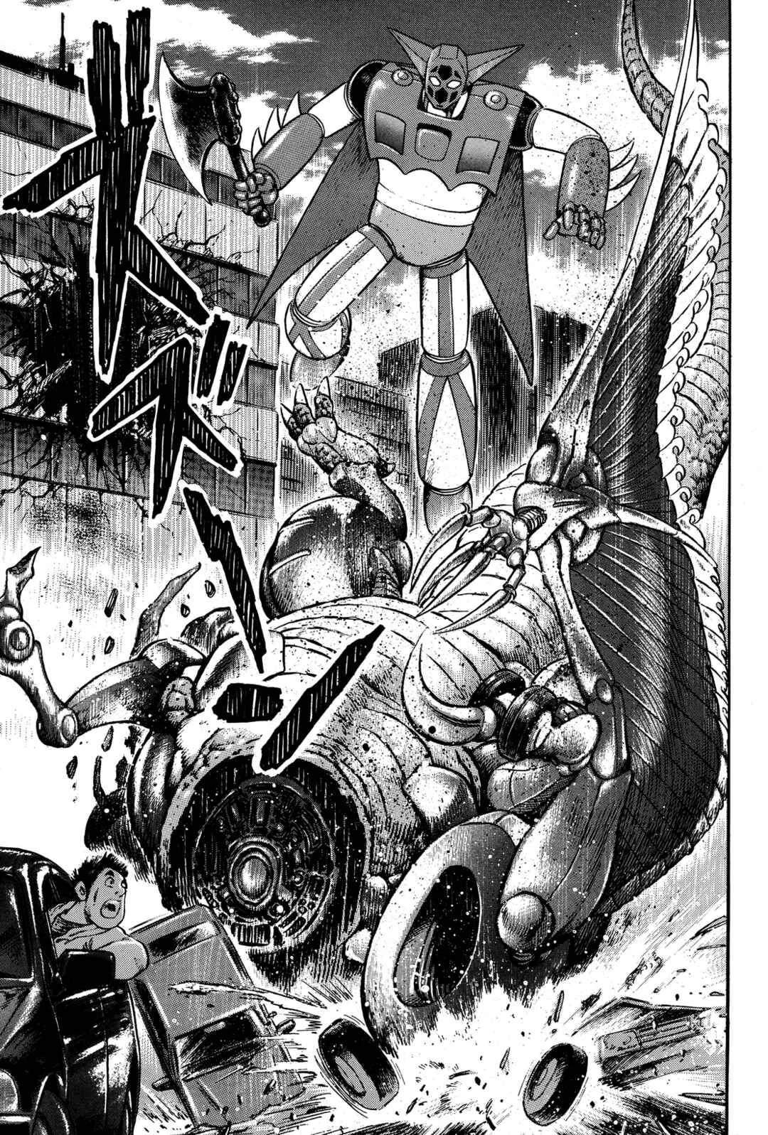 Getter Robo Anthology: Shinka no Ishi Capítulo 3: La Chica Del Emperior Dinosaurio - Page 15