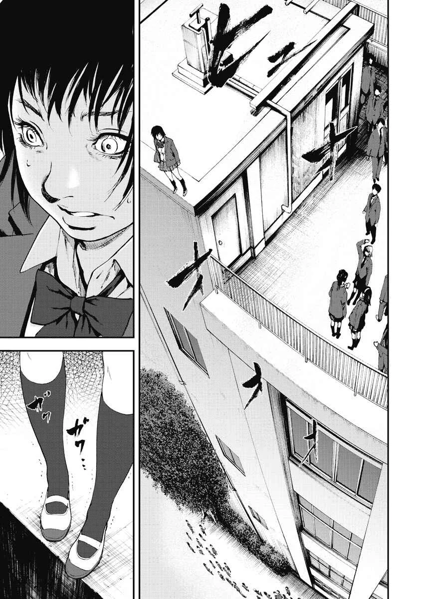 Gift± Capítulo 1: Ballena - Page 11