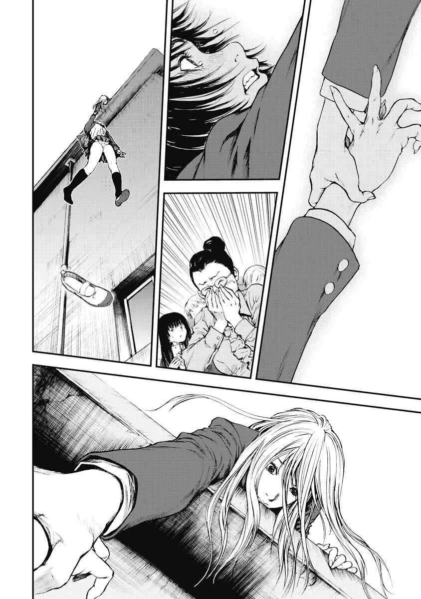 Gift± Capítulo 1: Ballena - Page 16