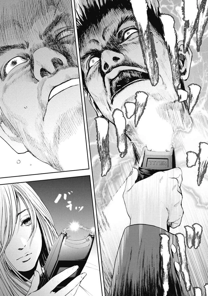 Gift± Capítulo 1: Ballena - Page 41